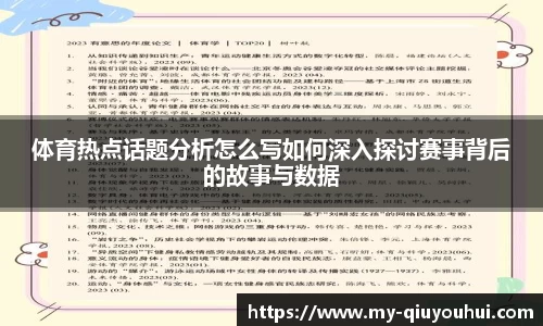 球友会官方网站