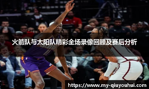 球友会官方网站